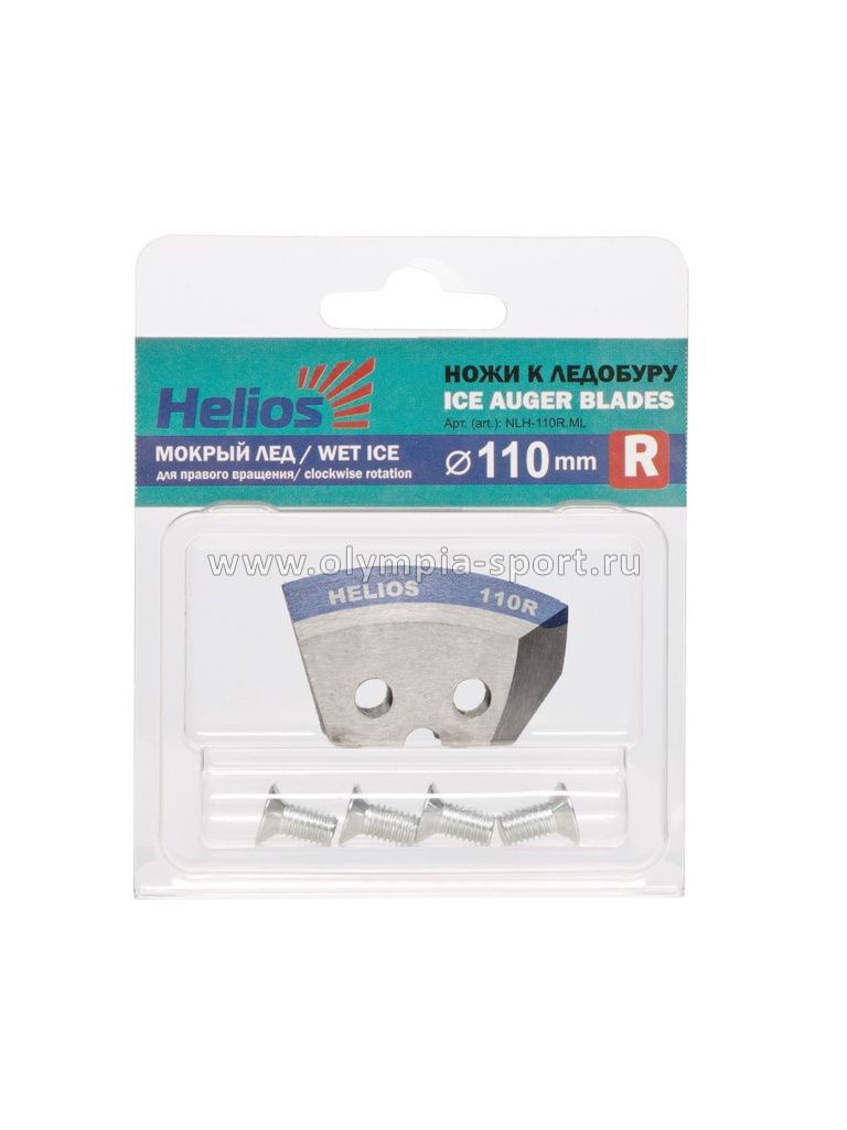 Ножи д/ледобура Helios HS-110R (полукруглые мокрый лед)